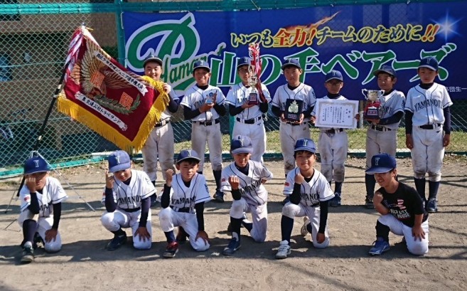 山の手ベアーズ、代表掴む！＜太陽杯・新人＞ 