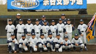 【代表】宗谷支部（Ｆｓ） 