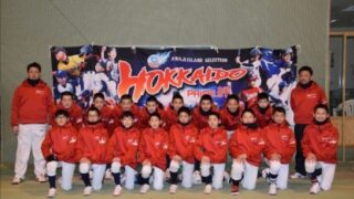 U12北海道選抜(淡路大会)、注目進路！ 