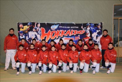 U12北海道選抜(淡路大会)、注目進路！ 