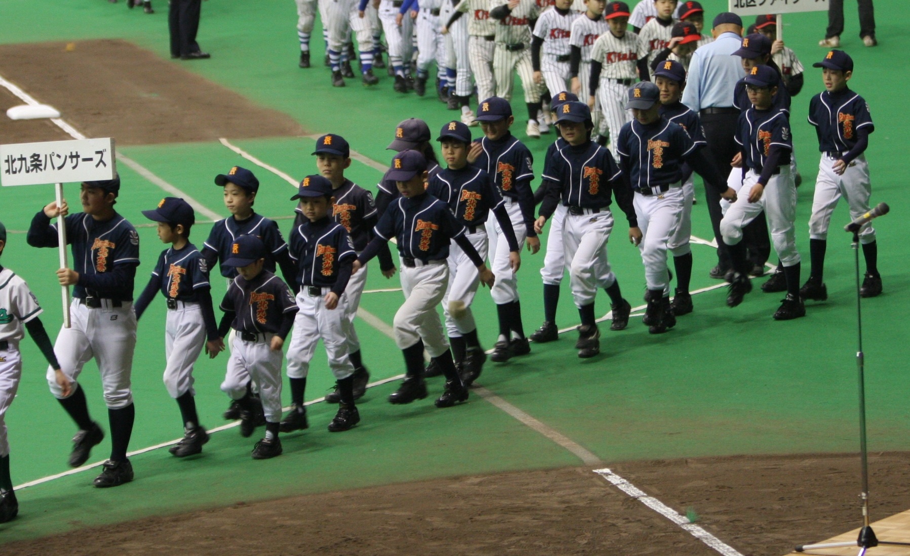 北九条パンサーズ