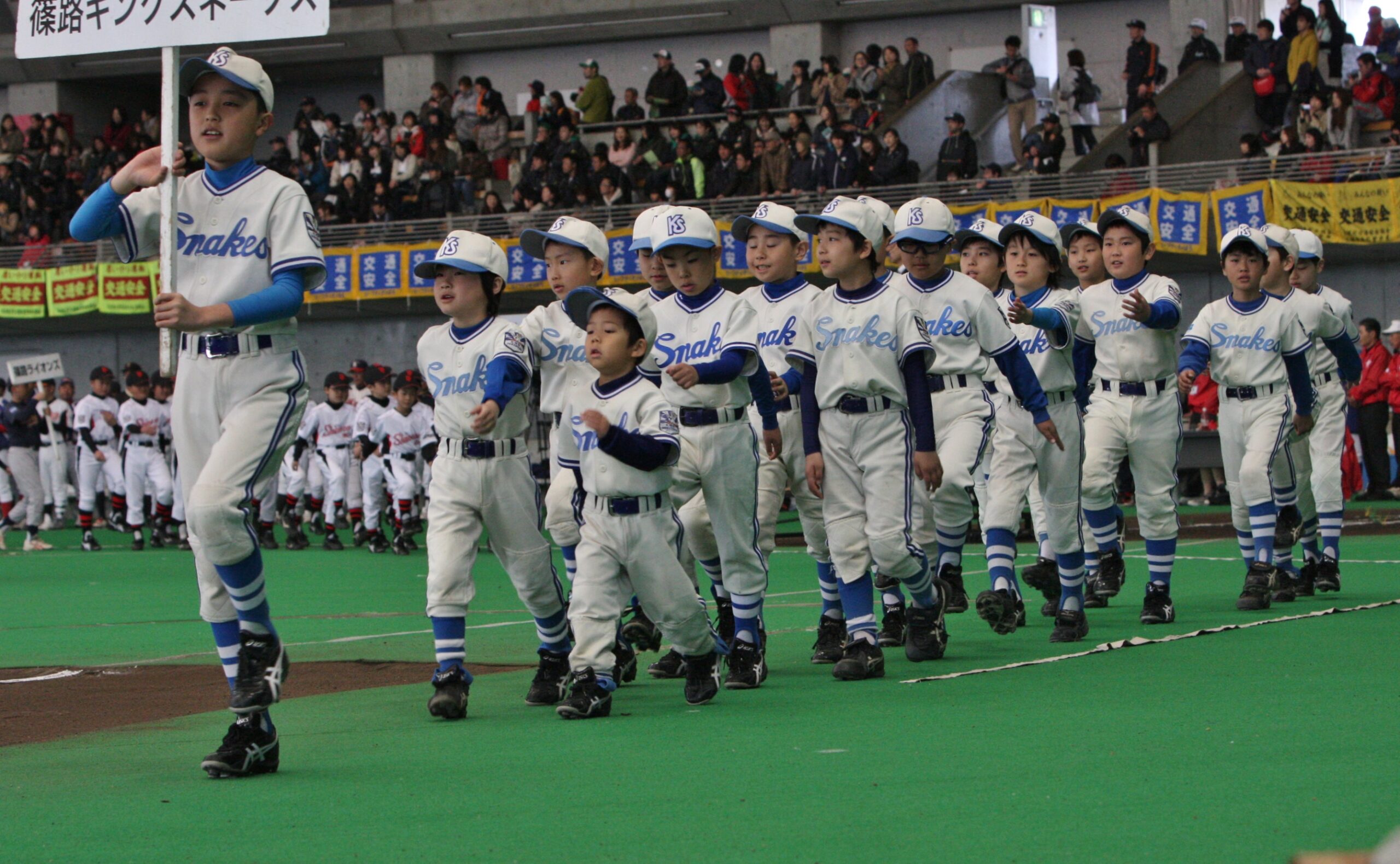 篠路キングスネークス
