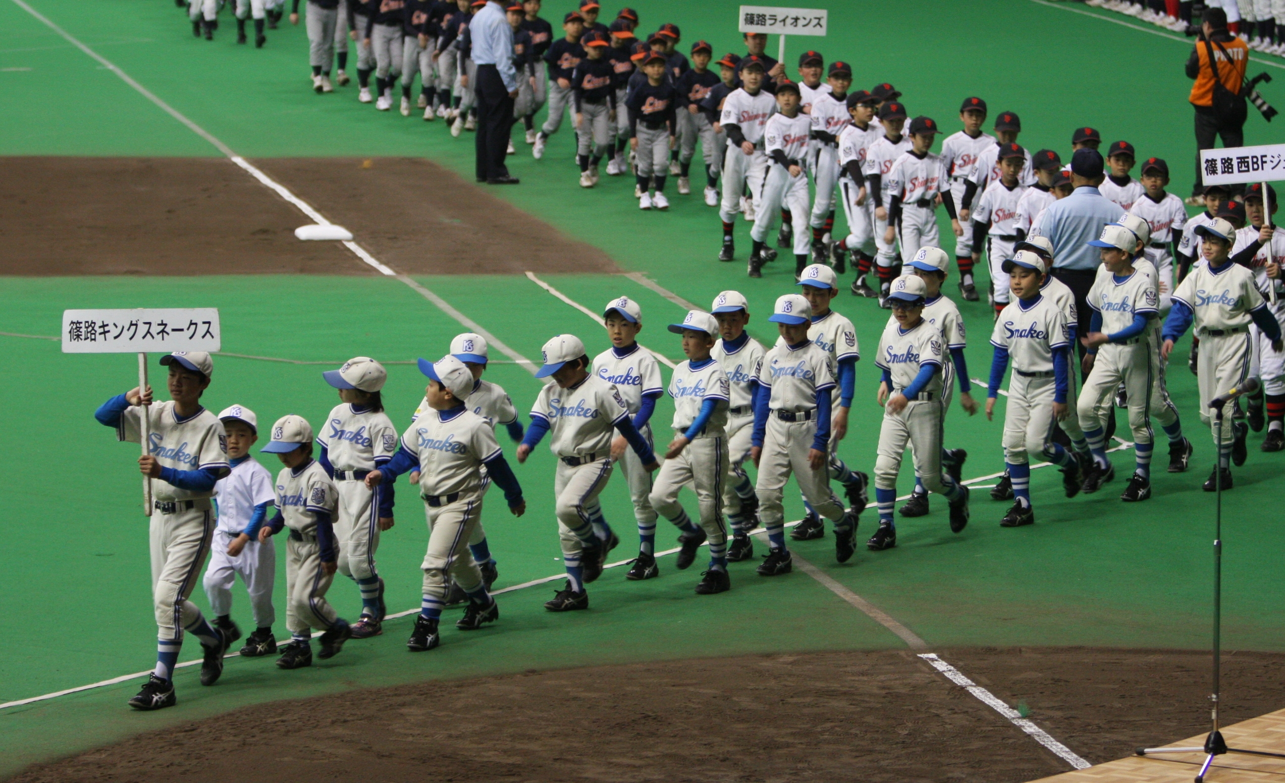 篠路キングスネークス