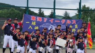 【代表】(太陽新人)南区予選 