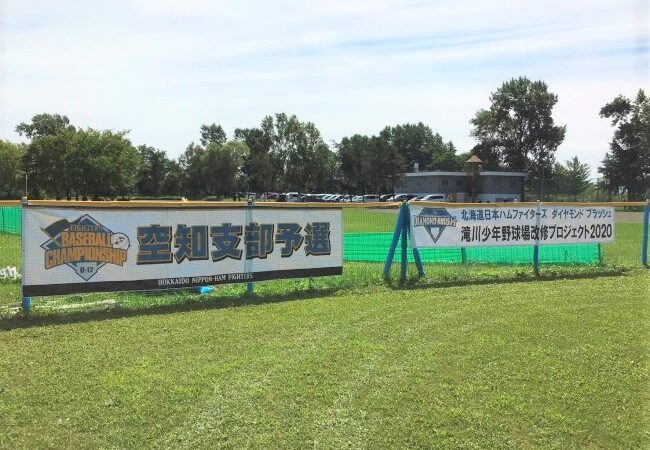 【代表】深川一已バトルズ、代表掴む！＜FBC-U１２＞ 