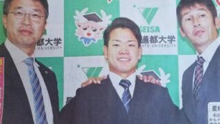 星槎道都大・福田、仮契約 