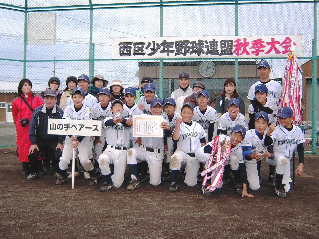 (西区)