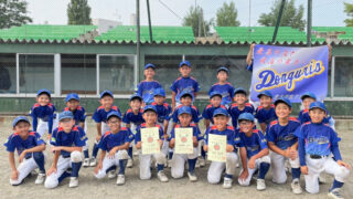 富良野東ドングリーズ代表掴む＜太陽杯・富良野地区＞ 
