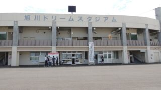 陵雲ファイターズ代表掴む！＜スタルヒン＞ 