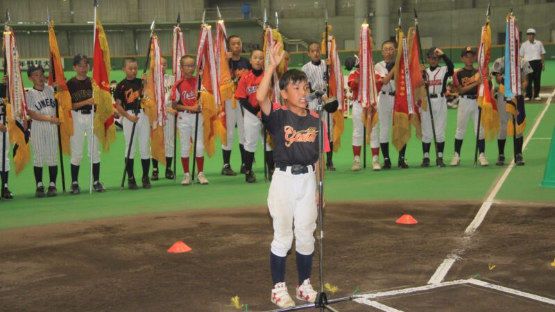 全道少年、26チーム熱戦開幕！ 