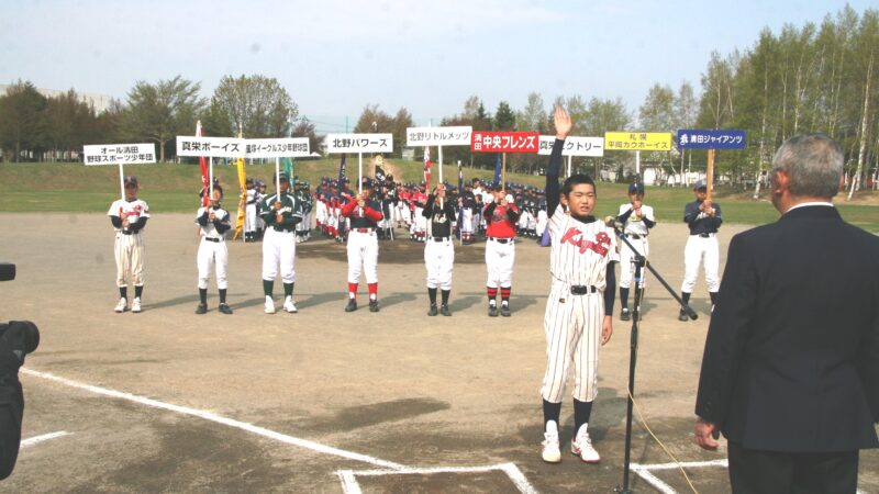 夏の全道目指して、清田区194人が開幕！ 