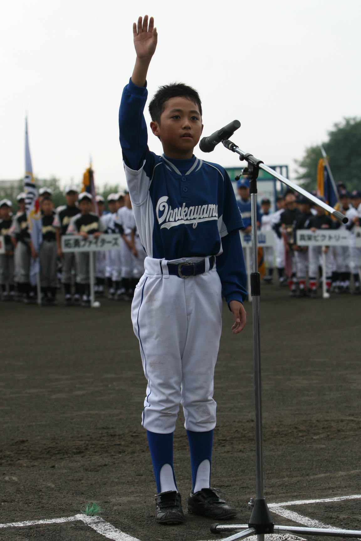 選手宣誓