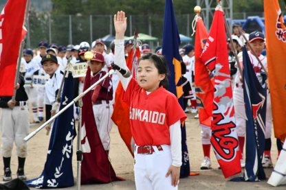 小学3年生以下のチビッコ、滋賀県多賀町で開幕！ 