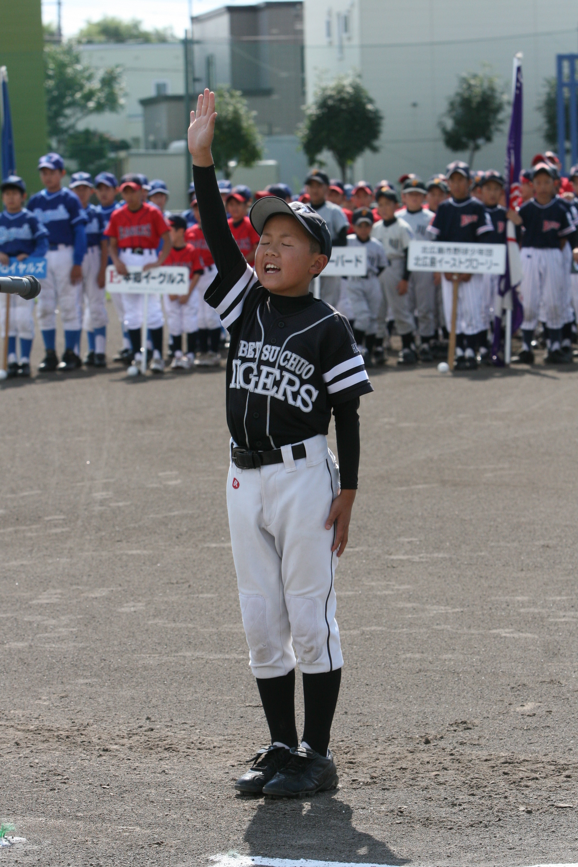 選手宣誓