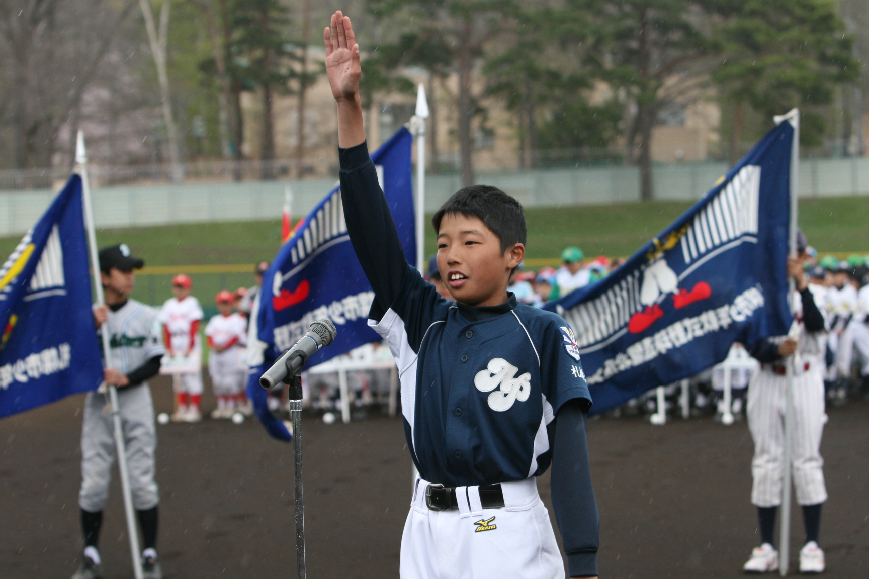 選手宣誓