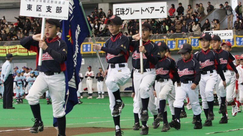 【フォトグラフ】総合開会式 