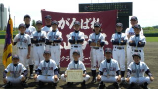 【代表】上川支部 