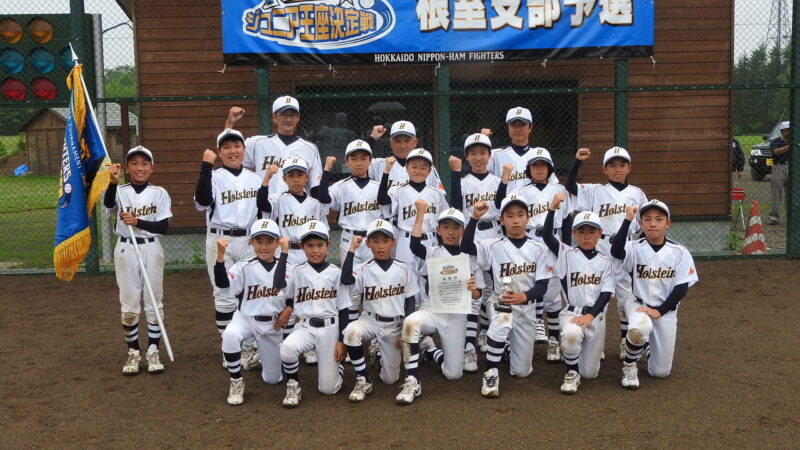 【代表】(Fs)根室支部予選 