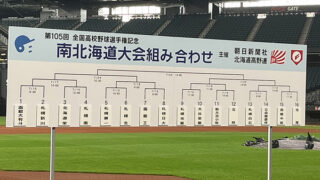 背番号縫わせてあげられなくてゴメンね 