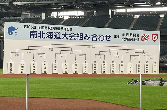 背番号縫わせてあげられなくてゴメンね 