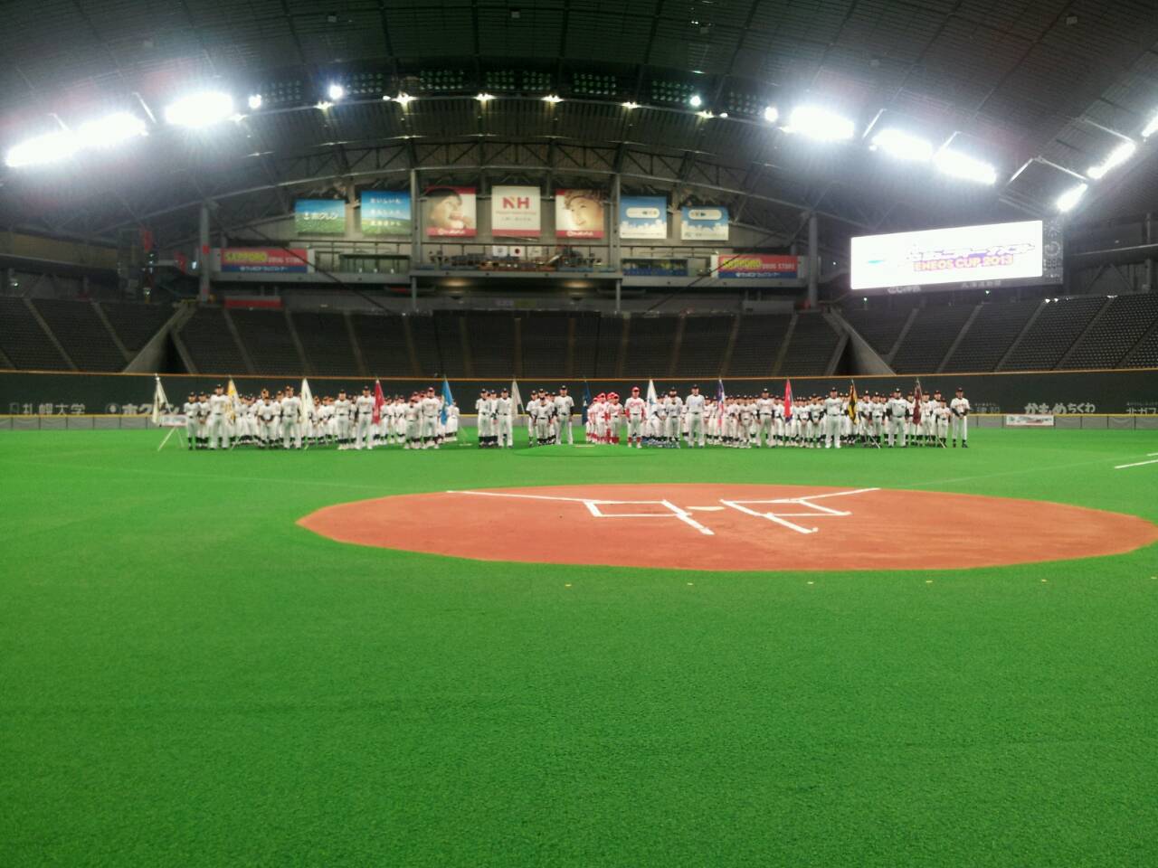 NPB開会式