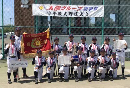 伏古わんぱく、全国くりくり決勝進出！ 