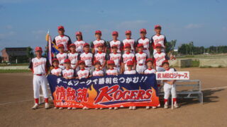 白樺ＭＢロジャース 