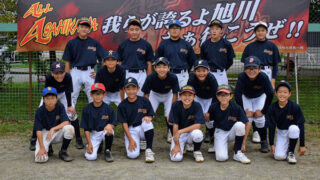2023Asahikawa West（旭川西）16人が挑む！ 
