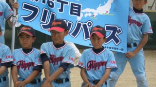 【東16丁目通信③】高野山旗 