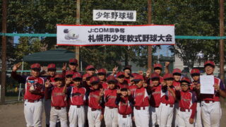 【代表】市長杯予選：Dブロック(A) 
