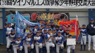 【結果】ダイワマルエス旗 