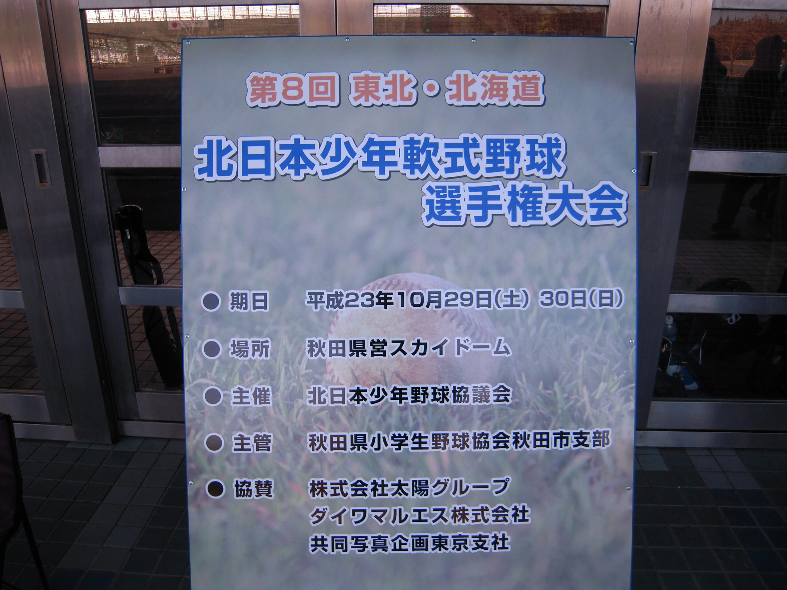 DSCN0906