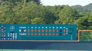 【代表】(Fs)日高支部予選 