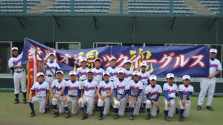 【代表】網走支部（ホクレン） 