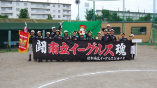 【代表】網走支部 