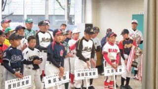 【記録】札幌選抜＜4日、西岡中央公園＞ 
