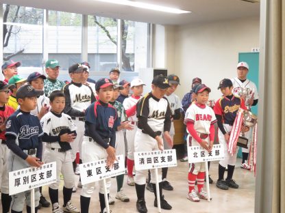 【記録】札幌選抜＜4日、西岡中央公園＞ 