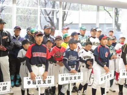 【記録】札幌選抜＜4日、太陽球場Ａ＞ 