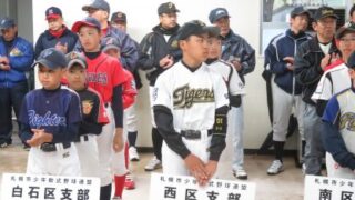 【記録】札幌選抜＜4日、太陽球場Ｂ＞ 