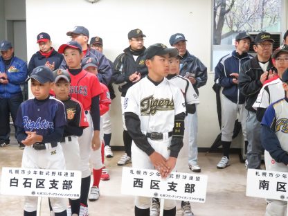 【記録】札幌選抜＜4日、太陽球場Ｂ＞ 