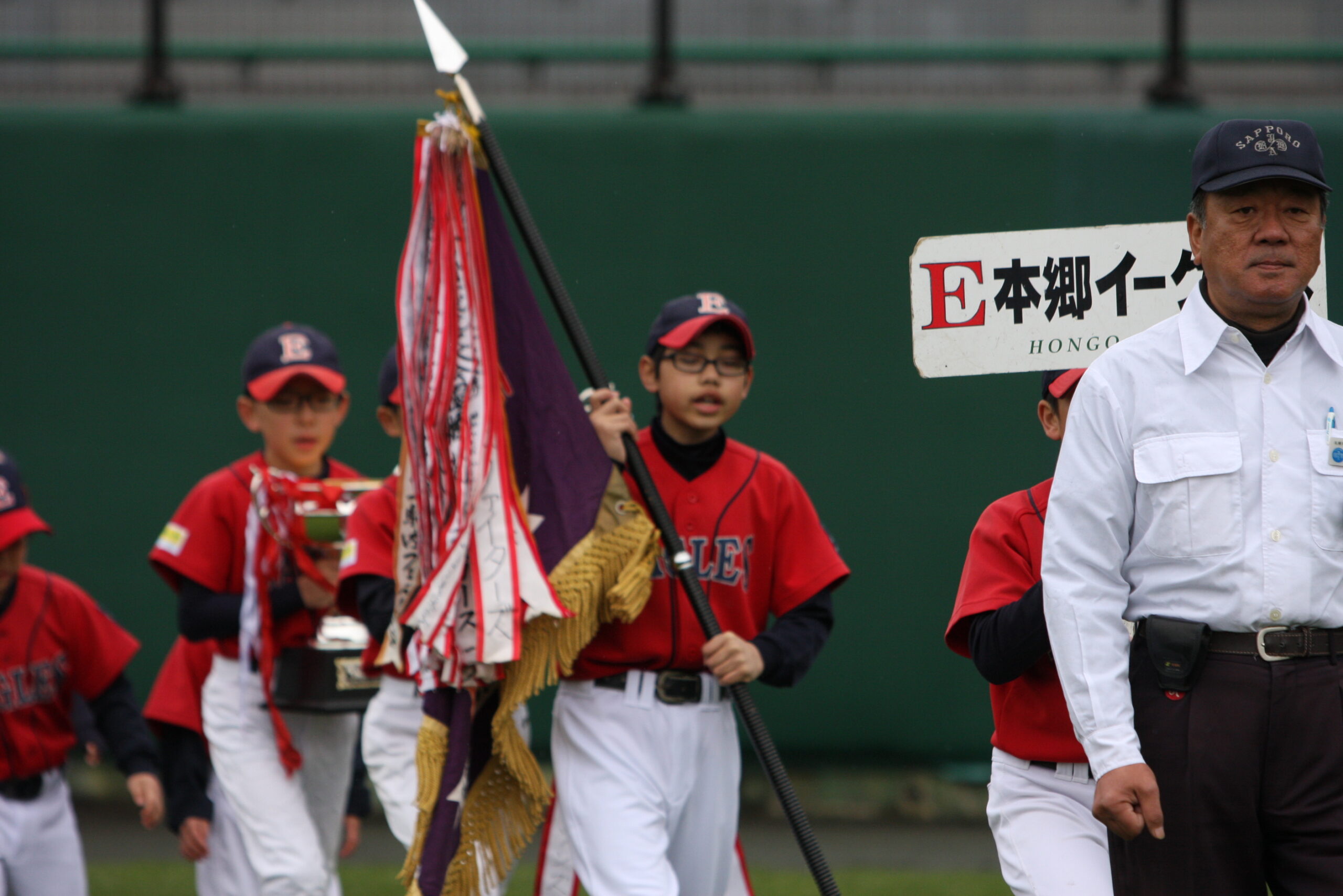 前年度優勝本郷イーグルス