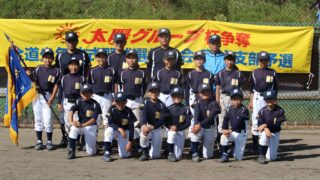 【代表】(太陽新人)宗谷支部予選 
