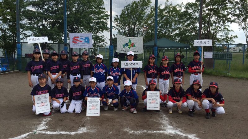 【試合結果】小学生女子ソフトボール北海道大会 