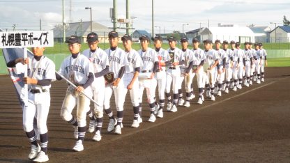 【PR】秋季準Vの札幌豊平ボーイズが、体験者募集！ 