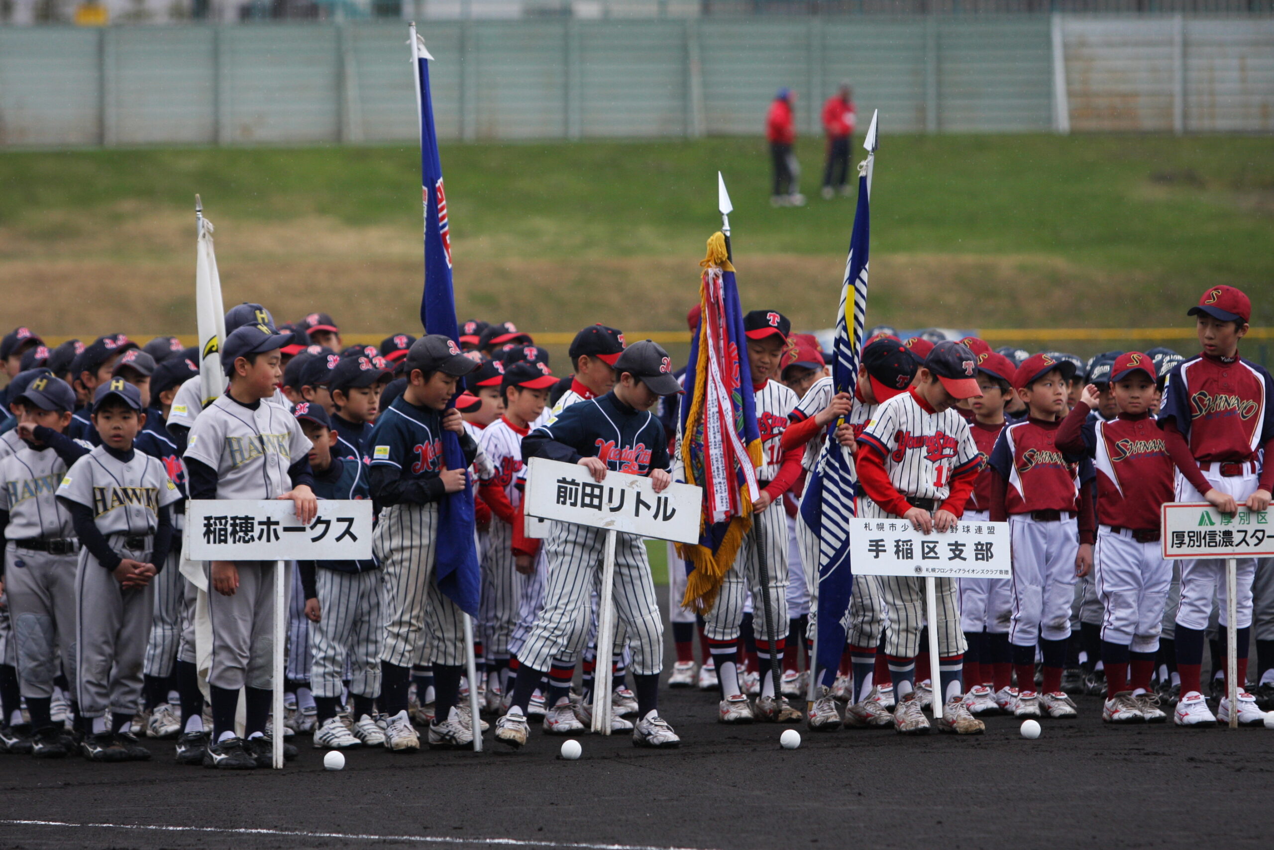 札幌選抜大会 開会式の様子