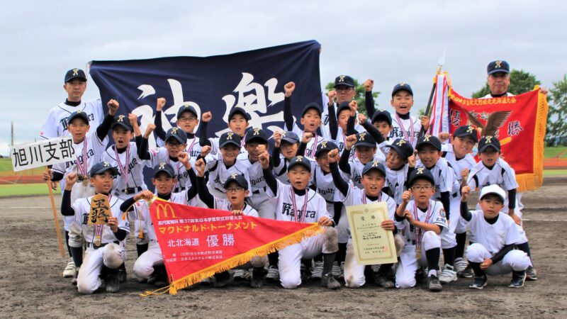 【代表】(2017)北・北海道予選大会 