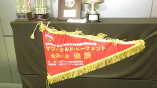 【フォトグラフ④】東16丁目、全国優勝報告会 