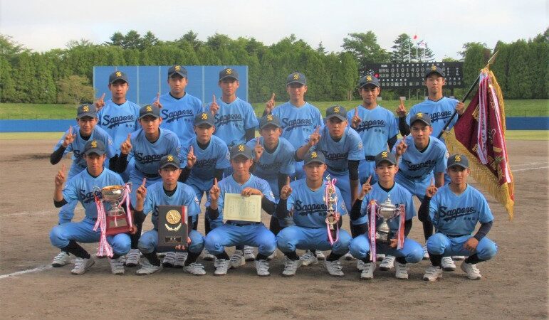 ジャイアンツカップ、札幌新琴似が優勝 