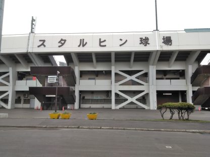 100回目の夏、北代表16校熱闘！ 