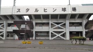 第100回選手権記念大会 北・北海道大会(支部予選) 